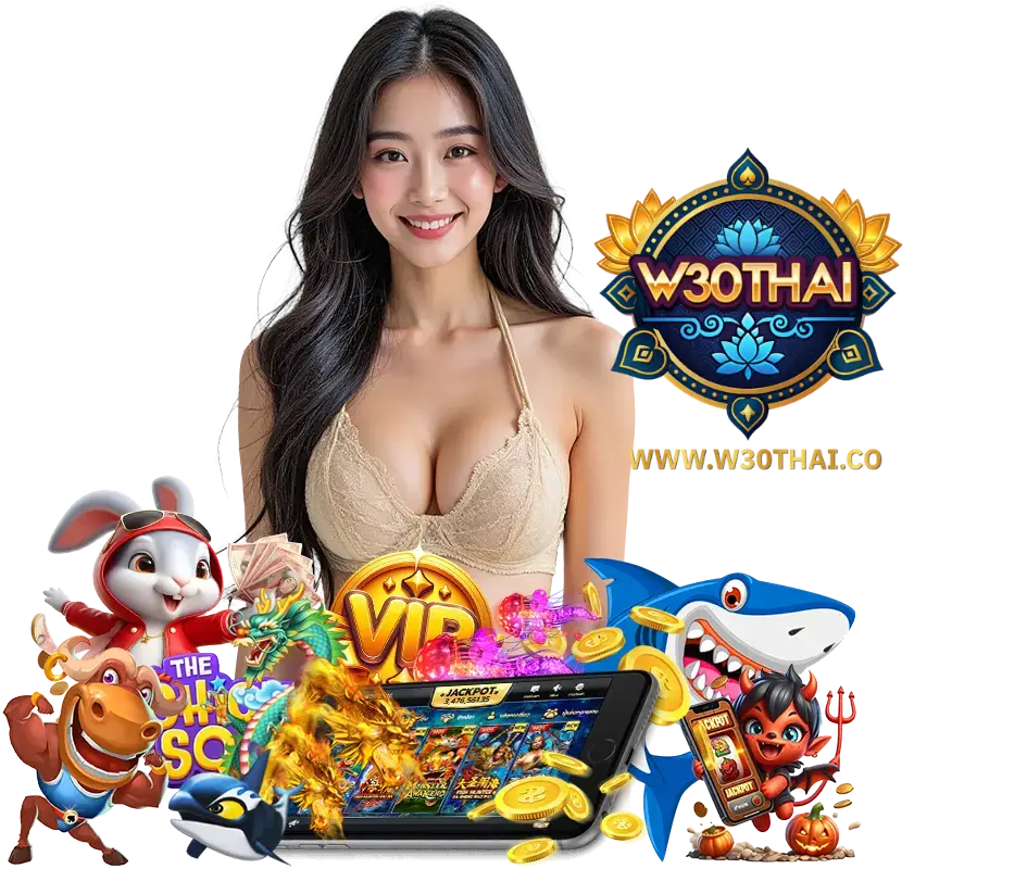 W30THAI สล็อตโปรทุนน้อย