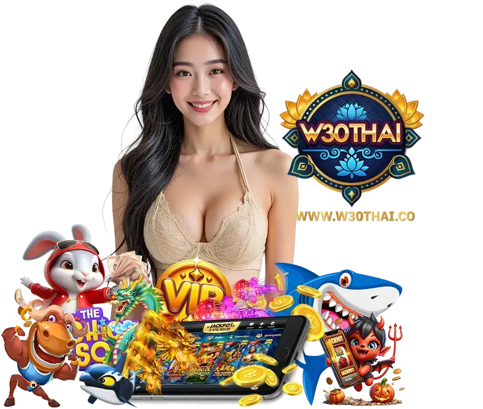 W30THAI สล็อตโปรทุนน้อย