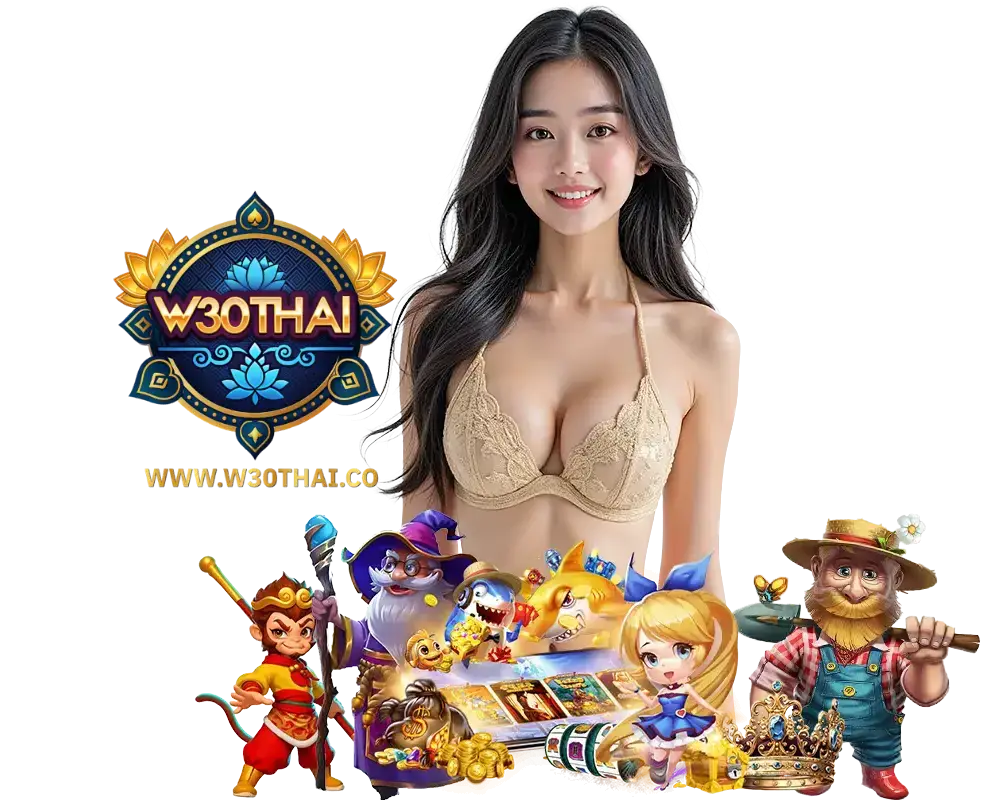 W30THAI ติดต่อเรา